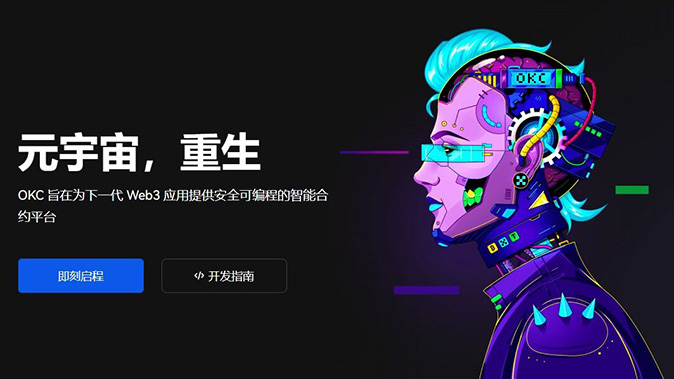 十大炒币软件app下载最新版